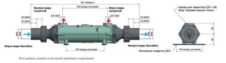 Теплообменник   70кВт Bowman пучок труб медно-никелевый сплав +соед. муфты (EC120-5113-3C), шт