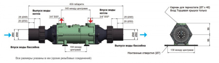 Теплообменник   40кВт Bowman пучок труб медно-никелевый сплав +соед. муфты (EC100-5113-2C), шт