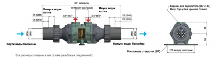 Теплообменник   20кВт Bowman пучок труб медно-никелевый сплав +соед. муфты (EC080-5113-1C), шт